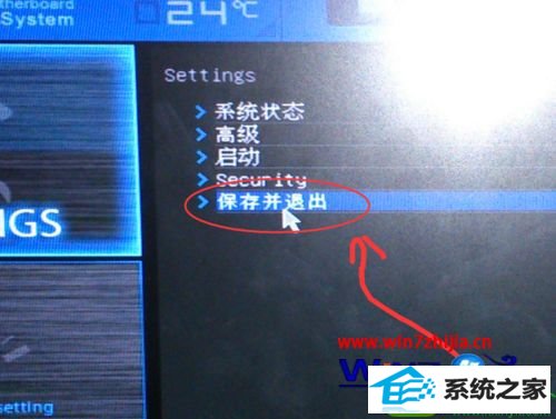 win10ϵͳʱʾpress esc in 1 secondsĽ