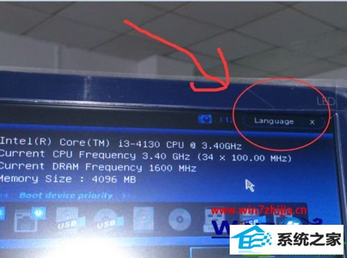 win10ϵͳʱʾpress esc in 1 secondsĽ