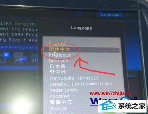 win10ϵͳʱʾpress esc in 1 secondsĽ