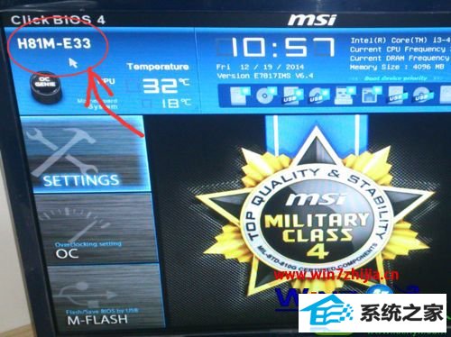 win10ϵͳʱʾpress esc in 1 secondsĽ