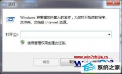 win10ϵͳ޷Զӵ
