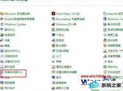 Ѳwin10ϵͳʾwindows޷ڴ˼üͥ顱