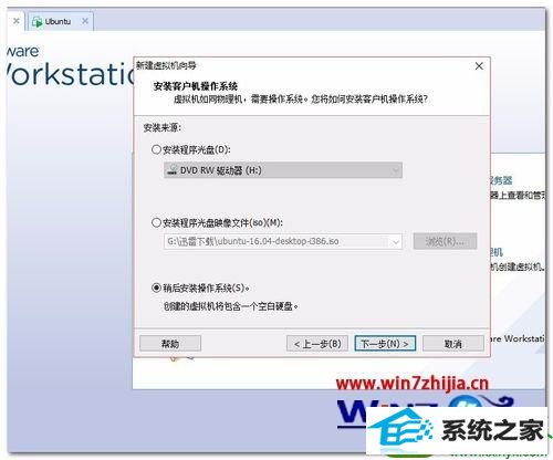 win10ϵͳ޷ֶװVMware toolĽ