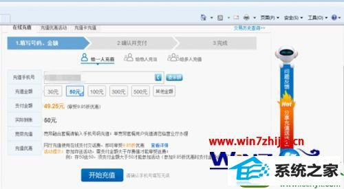 win10ϵͳũҳ򲻿Ľ