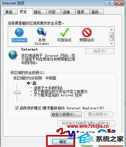 win10ϵͳũҳ򲻿Ľ
