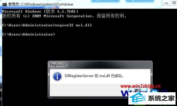 win10ϵͳʾ޷windows installer񡱵Ľ