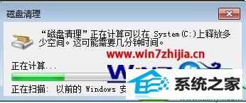 win10ϵͳӲ̶ȡٶȺĽ