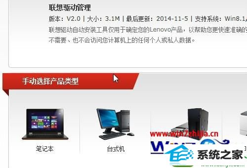 win10ϵͳqqƵʾδ⵽ͷĽ