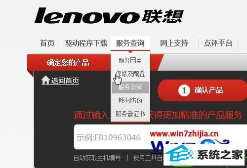 win10ϵͳqqƵʾδ⵽ͷĽ