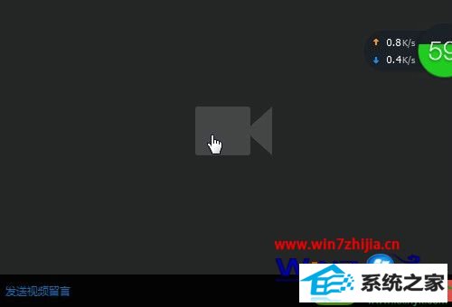 win10ϵͳqqƵʾδ⵽ͷĽ