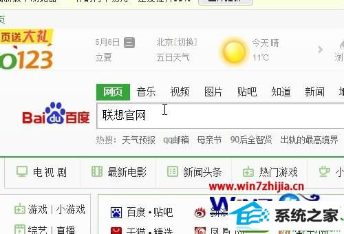 win10ϵͳqqƵʾδ⵽ͷĽ