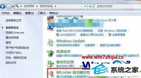 win10ϵͳҲbitlockerܹܵĽ