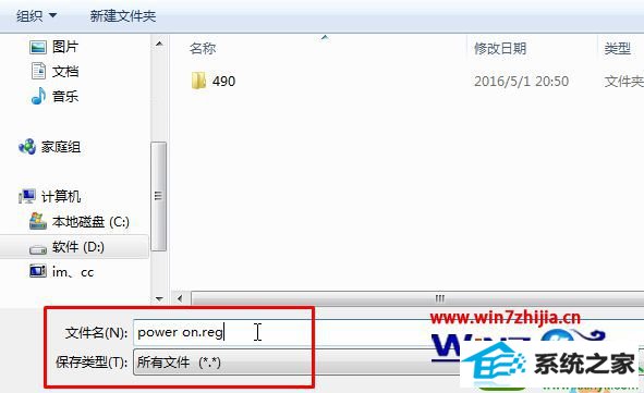 win10ϵͳpower޷ʾҲָļĽ