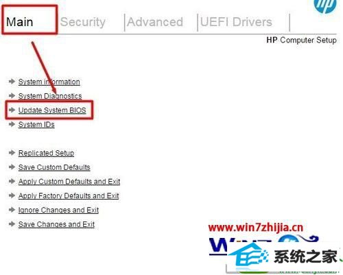 win10系统开机提示1801-Microcode patch Error的解决方法