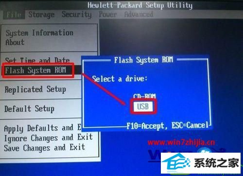 win10系统开机提示1801-Microcode patch Error的解决方法