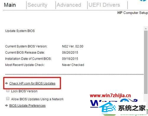 win10系统开机提示1801-Microcode patch Error的解决方法
