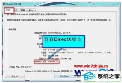 С޸win10ϵͳħԲܳʼdirectx