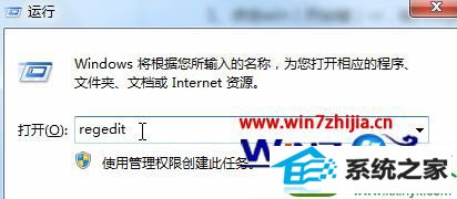 win10系统打开网站弹出windows已经阻止此软件无法验证发行者的解决方法