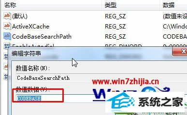 win10系统打开网站弹出windows已经阻止此软件无法验证发行者的解决方法