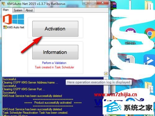 win10系统KMsAuto net激活office2016的操作方法