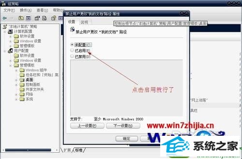 win10ϵͳֹû޸ҵĵ·Ĳ