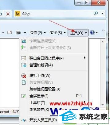 win10ϵͳ޸ҳʾnetwork errorĲ