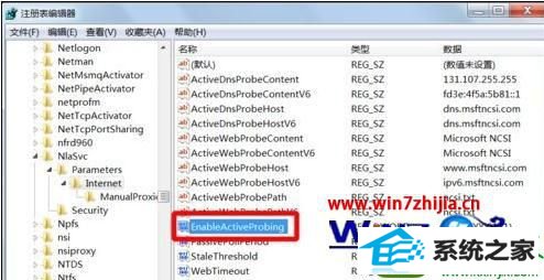  win10ϵͳȥ¼Ĳ