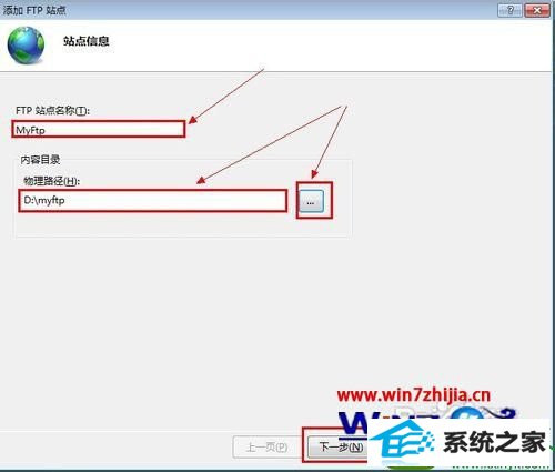 win10ϵͳװftp win10ϵͳϰװftpĲ