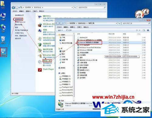 win10ϵͳװftp win10ϵͳϰװftpĲ