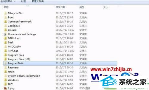win10ϵͳprogramdataļеĲ