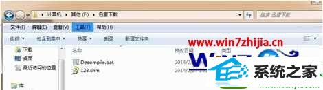 win10ϵͳchmļʽתtxtļĲ