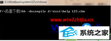 win10ϵͳchmļʽתtxtļĲ