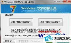ְָֻwin10ϵͳûȡTrustedinstallerȨ޵ķ