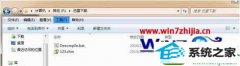 Ѳwin10ϵͳchmļʽתtxtļļ