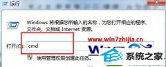 ໹ԭwin10ϵͳ鿴UdpЭ״Ľ̳