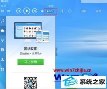 ͼĽwin10ϵͳṷúЧİ취