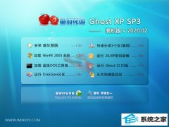 ѻ԰WindoXP v2020.02  ѡװ