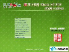 ܲ԰Ghost XP  شװ v2020.02