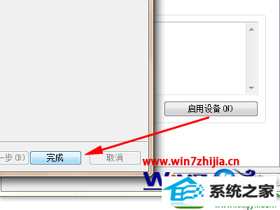 win10ϵͳ/豸Ĳ