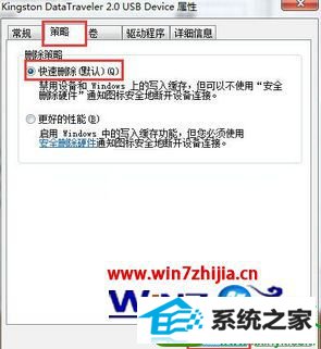 win10ϵͳȫɾU̵Ĳ
