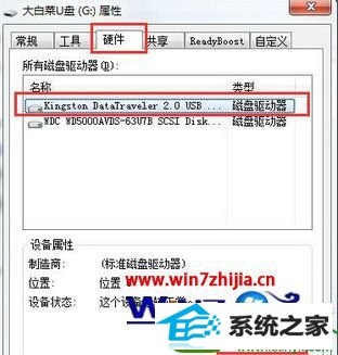 win10ϵͳȫɾU̵Ĳ
