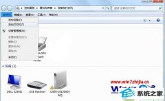 ôwin10ϵͳ֮ʵֿιӡķ