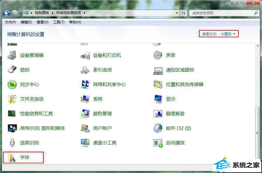 win10ϵͳʾĽ