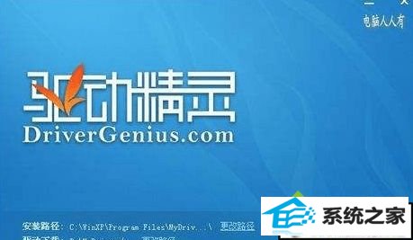 win10系统分辨率经常自动切换的解决方法