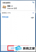 ָwin10ϵͳٶҳ򲻿