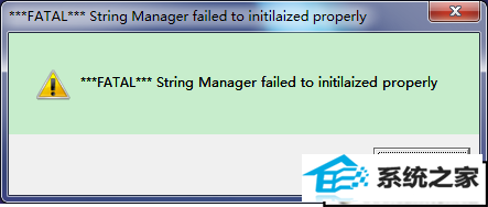 win10系统打不开红警游戏的解决方法