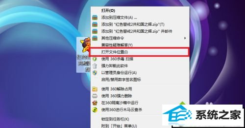 win10系统打不开红警游戏的解决方法