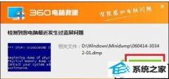 ༭޸win10ϵͳֻҪ360wifiԾͳķ