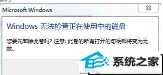 win10ϵͳճļʾ 0x8007045di/o豸޷д󡣡Ľ