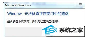 win10ϵͳճļʾ 0x8007045di/o豸޷д󡣡Ľ